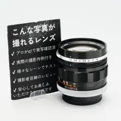 整備＆テスト フォクトレンダー HELIAR 75mm F2.5 064 - メルカリ