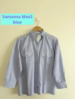 【新品】Samansa Mos2 blue 薄手シャツ　ラベンダー　レディース
