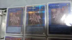 遊戯王 凶導の白聖骸 プリズマ