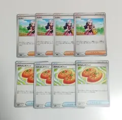 ヒカリ なかよしポフィン 8枚セット グッズ サポート まとめ売り