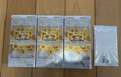 遊戯王 リミットオーバーコレクション ライバルズ 3箱 シュリンク付き未開封