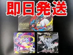 ポケモンカード メガシンフォニア プレミアムトレーナーボックス ホワイトフレア