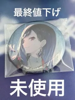 プロジェクトセカイ 缶バッジ 白石杏のサムネイル