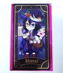 鬼滅の刃　ハロウィン　2024　マジカルカード　伊黒小芭内②