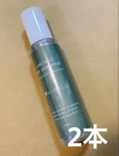 ⚫︎限定お値下げ⚫︎SUKALA オーガニックドライシャンプー2本のサムネイル