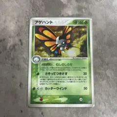 ポケモンカード アゲハント 008/082 - メルカリ
