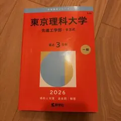 Item thumbnail for item dfe7a8f5-f62d-4044-914e-94019ae5acd6