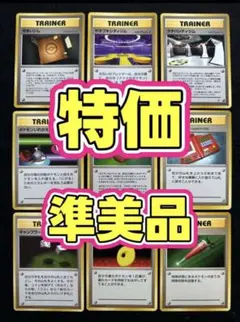 2026年最新】ポケモンカードゲームの人気アイテム - メルカリ