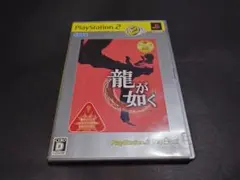 PS2 龍が如く PlayStation2 the Best / 説明書無し