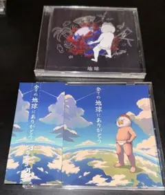 2026年最新】レペゼン地球CDの人気アイテム - メルカリ