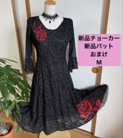 社交ダンスドレス　M 美品　レッスンウェア 社交ダンス練習着　黒赤社交ダンス衣装のサムネイル