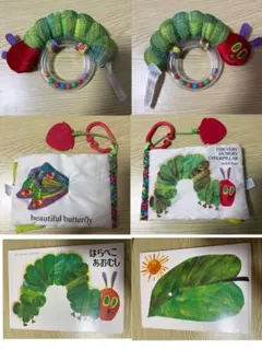 はらぺこあおむし　エリックカール　絵本　知育玩具　購入前にコメントください。