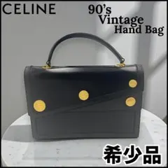 2026年最新】VINTAGEBAGの人気アイテム - メルカリ