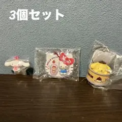 <サンリオキャラクターズ> パッケージチャーム&チョコボーロ、ガチャガチャ