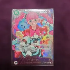 ペローナ エクストラグランドバトル プロモ パラレル - メルカリ