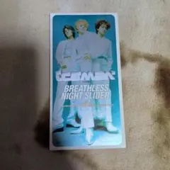 Iceman/BREATHLESS NIGHT SLIDER