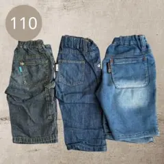 BREEZE アプレレクール CUCCO デニムショートパンツ 110 セット