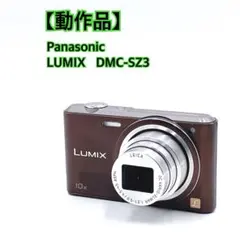 Panasonic LUMIX DMC-SZ3 本体のみ ブラウン パナソニック LUMIX DMC-SZ3-T [ブラウン] 価格比較 - 価格.com