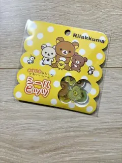 シールビッツ　おはじきシール　リラックマ