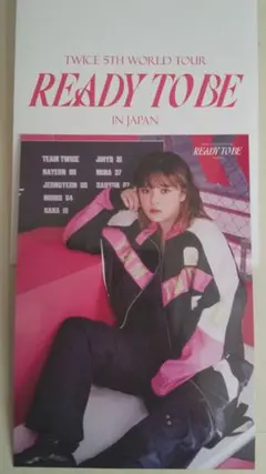 TWICE READY TO BE ポストカード ジョンヨン