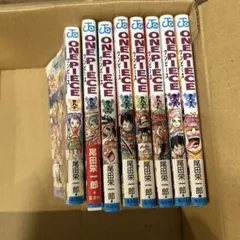 ONE PIECE 全8巻セット 尾田栄一郎
