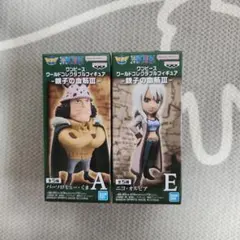 ワンピース ワールドコレクタブルフィギュア 王下七武海 一番くじ