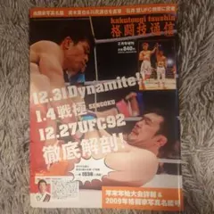 2025年最新】バダ・ハリの人気アイテム - メルカリ