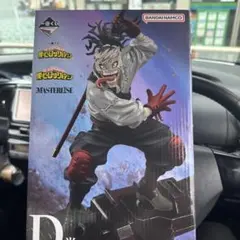 一番くじ 僕のヒーローアカデミア D賞 ステイン フィギュア