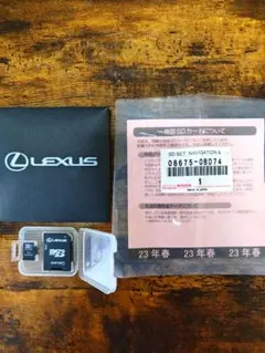 2026年最新】地図 sd レクサスの人気アイテム - メルカリ