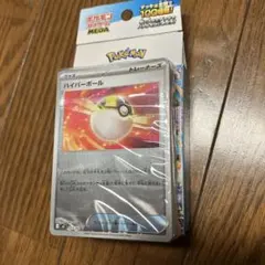 ポケモンカード スタートデッキ100 フルミラー 未開封 バトル