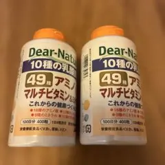 ディアナチュラベスト 49種 アミノ マルチビタミン&ミネラル 400粒　2個のサムネイル