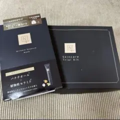 N organic Vie セット