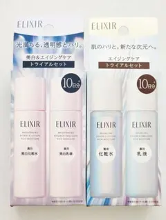 エリクシール ブライトニングトライアルセットca　リフトモイストセット しっとり