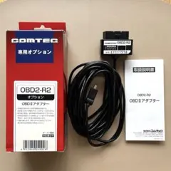 2026年最新】コムテック OBD2-R2の人気アイテム - メルカリ