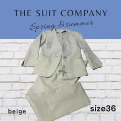 スーツカンパニー　ベージュスーツ size36 ノーカラー　テーパードパンツ