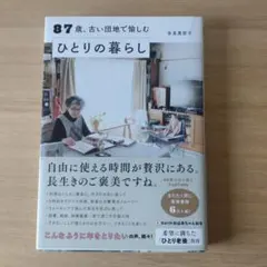 Ｋ．ひろ☆様 リクエスト 2点 まとめ商品