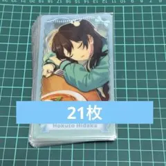 あんスタ 偶像夢幻祭 中国 童夢クリアカード 氷鷹北斗 20枚