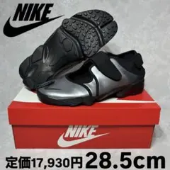 [専用出品]momo レア(SP-C)☆ ポップMAX 申 頒布会限定30th/POPMAX SARU MEGABASS 30th