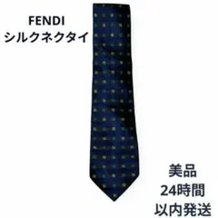 FENDI　フェンディ シルクネクタイのサムネイル