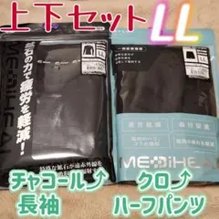 ワークマン メディヒール リカバリーコンプレッション 長袖クルーネック レギンス