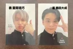 Item thumbnail for item 1e06b452-6c9b-4c24-9a52-b05f1840b33e