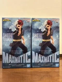 ヒロアカ　MAXIMATIC 轟焦凍 フィギュア　2体セット