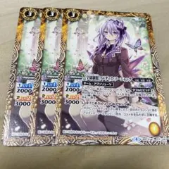 バトルスピリッツ プロデューサーアレックス リバイバル 3枚 - メルカリ