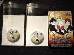 呪術廻戦展　コレクション缶バッジプチ　パンダ　死滅回遊
