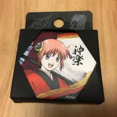 銀魂　六角タイルマグネット