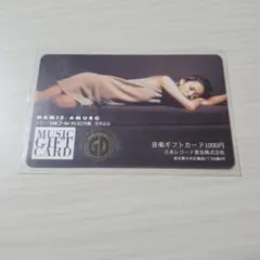 2026年最新】安室奈美恵カードの人気アイテム - メルカリ