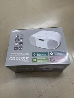 ⭐︎新品未開封⭐︎AudioComm CDラジカセ RCD-720T 本体のサムネイル