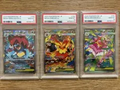 ルチアのアピール SR サンダースex sar カイリキーV SR PSA10 - メルカリ