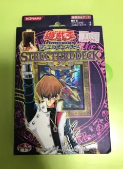 2025年最新】遊戯編 Volume.2の人気アイテム - メルカリ