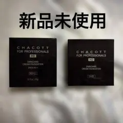 CHACOTT エンリッチクリームファンデーションのサムネイル